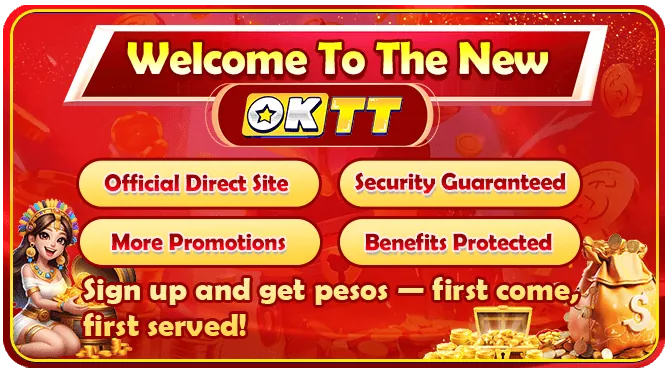 Promotions